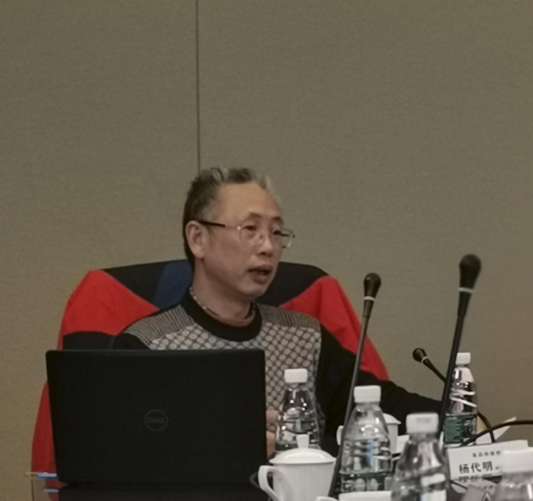 楊代明 楊代明