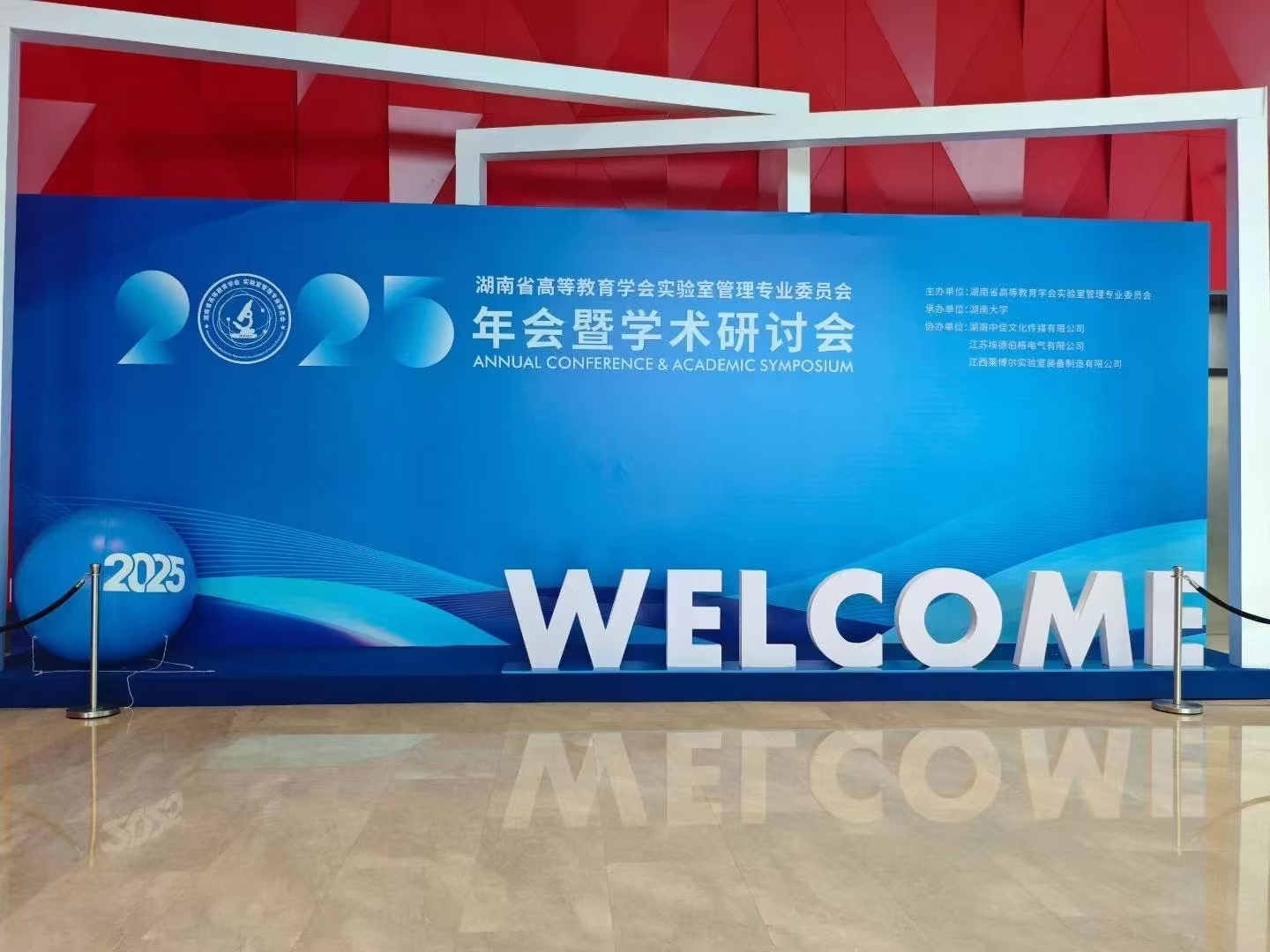 微信圖片_202506231023211 微信圖片_202506231023211